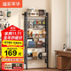 溢彩年華置物架收納洞洞板網(wǎng)格書(shū)架儲物貨架子免打孔立式墻面收納架6860黑