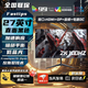 LGJP【300萬(wàn)人+購】全新27英寸顯示器27英寸電腦顯示器升降高清4K160hz辦公屏幕設計電競游戲顯示屏 27英寸【2k100Hz】PS繪畫(huà)設計 直黑