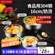 美廚（maxcook）304不銹鋼碗 湯碗雙層隔熱餐具面碗16CM MCWA107