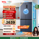 TCL大無(wú)界452升T9 Pro十字四開(kāi)門58cm超薄平嵌入式雙系統(tǒng)三循環(huán)電冰箱國(guó)家補(bǔ)貼20%一級(jí)能效R452T9-UQS