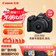 佳能（Canon）佳能r50 入門級微單相機 Vlog拍攝 4K高清視頻 自拍照相 半畫幅無反 學生旅行家用 拍攝必備套裝 