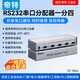 帝特（DTECH）rs232串口分配器一進(jìn)二出 電腦com口9針同時(shí)輸出一分四 適用多串口設備工業(yè)數據采集一拖八分配器 【1進(jìn)4出】DT-5044