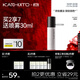 KATO-KATO【雙11立即搶購】定妝噴霧持妝定妝防水控油保濕服帖生日禮物女士 【NEW】持妝噴霧 100ml 多膚質(zhì)適用