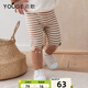幼歌（YOUGE）春季無(wú)骨縫合兒童卡通打底褲百搭時(shí)髦舒適多色松緊褲子 咖白條(66-90cm兩用襠) 80 cm