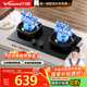 萬(wàn)和（Vanward）【超省星G6·68%熱效率】液化氣燃氣灶4.8kW猛火煙灶聯(lián)動(dòng)國家補貼20%嵌入式家用煤氣雙爐具臺G6L50