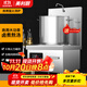 美利廚商用電磁爐大功率電磁灶平面熬湯爐8000w鹵肉低湯灶食堂飯店電灶臺矮腳爐 矮腳湯爐贈50cm湯桶（15000W 380V）
