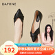 達芙妮（DAPHNE）單鞋女平底船鞋新款孕婦豆豆鞋優(yōu)雅氣質(zhì)職業(yè)淺口工作皮鞋 黑色 34 (220mm) 標準碼