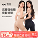 舞青衣【孫怡同款】反重力收腹提臀褲收小肚子強力收腹女高腰束腰塑身 黑色+膚色 2件裝 S 【建議體重101-115斤】