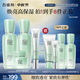 百雀羚（PECHOIN）水嫩高保濕臻寵套裝(水100ml+乳100ml+精華霜50g+眼霜15g)