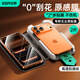 億色適用iphone17ProMax鋼化膜蘋果17ProMax手機(jī)膜17pm無塵倉秒貼膜高清抗指紋全覆蓋防摔保護(hù)膜