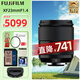 富士（FUJIFILM）微單相機定焦鏡頭xt30/xs10/xs20/xt5/xh2/xh2s/xt50/xt4/xm5/xpro3/xt20 人像微距靜物定焦鏡頭 XF23mmF1.4 二代鏡頭 官方標配