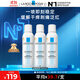 理膚泉舒緩干癢泛紅噴霧150ml*3支套裝修護(hù)舒緩爽膚水護(hù)膚品中秋禮品