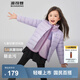 波司登（BOSIDENG）25新款輕薄羽絨服男女兒童5A抗菌90絨圓領(lǐng)內膽保暖外套 【店長(cháng)推薦】浪漫紫6197囤貨拍大 140 /64 約 130-140cm 30kg