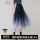 晚白【新品】輕薄網(wǎng)紗裙2025秋款洋氣暈染百搭a字超仙長(cháng)裙 藍色 L