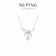 XUPING旭平首飾花束結飄帶 女生鎖骨項鏈日常百搭通勤送生日禮物X001152236 白色 約40+5cm