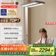 霍尼韋爾（Honeywell）護眼臺燈學(xué)習立式全光譜類(lèi)太陽(yáng)光落地大路燈家用兒童臥室燈02D