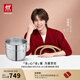 雙立人（ZWILLING）【馬柏全同款】蒸鍋二層不銹鋼湯鍋蒸籠蒸格燃?xì)庠羁捎么笕萘?8cm
