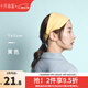 十月結晶月子頭巾發(fā)帶產(chǎn)后冬季防風(fēng)女產(chǎn)婦月子護額頭帶時(shí)尚春秋款 頭巾款【黃色】