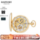 RAPPORT【采銷(xiāo)推薦】英國懷表17 Jewels機械懷表帶表鏈經(jīng)典翻蓋復古鏤空 金色PW44（雙開(kāi)蓋）