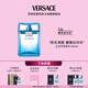 范思哲（VERSACE）云淡風(fēng)輕男士香水100ml 中秋節禮物生日禮物送男友紳情淡香