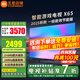 小米（MI）電視65英寸2025款4K超高清液晶平板電視機一級能效Redmi紅米智能辦公客廳64G游戲家用彩電以舊換新 65英寸 【限時(shí)免費安裝】4K超高清 智能液晶電視