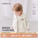 babylove女寶寶馬甲春秋法蘭絨馬夾加絨上衣外出百搭嬰兒保暖背心 綠瘦紅肥 90 cm
