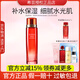 希蕓套裝新水漾護膚品化妝品保濕水柔膚水洗面奶水乳面霜精華液正品 柔膚水170ml