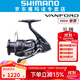 SHIMANO禧瑪諾斯塔迪克STRADIC 小斯泰拉24新款萬(wàn)福德VANFORD紡車(chē)輪 24VANFORDC3000SDH雙搖把速比5.1
