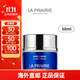 萊珀妮（La Prairie）面霜 滋潤保濕 緊致肌膚面霜 新舊版本隨機 瓊貴面霜-滋潤版 50ml