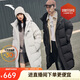 安踏速暖羽絨丨長(cháng)款羽絨服男女冬季新款情侶休閑保暖加厚羽絨外套