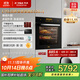 方太（FOTILE）蒸烤箱一體機嵌入式 76L*大容量 搪瓷內膽 蒸烤燉炸一體機四合一 wifi智聯(lián) 智能菜譜 ZK72-ES20.i