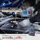 寶馬（BMW）官方原廠(chǎng)全合成汽機油未裝配GPF發(fā)動(dòng)機潤滑油 5W30/0W30/0W20 0W-30 1L（適用未裝配GPF車(chē)輛）