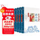 弟子規+三字經(jīng)+成語(yǔ)故事+唐詩(shī)三百首（4冊）影響孩子一生的國學(xué)啟蒙經(jīng)典注音彩圖版小學(xué)生課外閱讀必讀名著(zhù)兒童文學(xué)