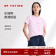 EP雅瑩女裝 長(cháng)絨棉休閑印花正肩短袖t恤衫上衣 商場(chǎng)同款5345A 粉色 S
