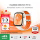 華為（HUAWEI）手表WATCH FIT 3【咨詢(xún)享更優(yōu)惠】智能運動(dòng)健康管理藍牙通話(huà)輕薄大屏NFC門(mén)禁支付送男女士朋友禮物 珍珠白【甄選定制表帶+精美表盤(pán)】