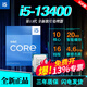 英特爾12/13代intel酷睿14600KF 12400F散片12600KF/13400F盒裝13600KF 13代 i5-13400散片