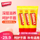 CARMEX美國進(jìn)口小蜜緹潤唇膏女滋潤保濕唇膜防嘴唇干裂脫皮滋養護唇膏男 管裝10g*3支