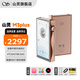 山靈（SHANLING）山靈M3 Plus安卓便攜播放器mp3隨身聽(tīng)hifi無(wú)損播放器DSD硬解雙向雙向藍牙5.0三擋增益 M3Plus 摩卡慕斯