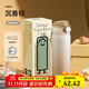 物生物（RELEA）保溫杯彈跳蓋杯子316L不銹鋼大容量男女車(chē)載保溫水杯學(xué)生水壺禮物