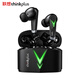 聯(lián)想（Lenovo）電競藍牙游戲耳機 入耳式低延遲電競吃雞運動跑步音樂降噪長續(xù)航 LP6綠燈