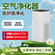 小米白色空氣凈化器家用除菌除異味甲醛家電桌面凈化空氣過(guò)濾器全屋凈化 基礎款+除甲醛除菌+凈化空氣
