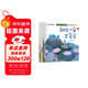 學(xué)而思 2025新版摩比分級數學(xué)啟蒙繪本 5-8歲大班 數學(xué)啟蒙專(zhuān)為中國孩子打造