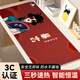 溫以嘉數顯加熱鼠標墊簡(jiǎn)約ins風(fēng)女生創(chuàng  )意暖桌墊辦公室可愛(ài)暖手寫(xiě)字墊 努力當富婆（80*33cm）