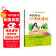 朵媽帶你培養英語(yǔ)牛娃