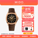 美度（MIDO）【25新品】【官方正品】舵手TV大日歷機械男表任嘉倫同款情侶表款 24新品玫瑰金/M0495263729100 40mm