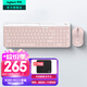 羅技（Logitech）K580無(wú)線(xiàn)藍牙超薄靜音鍵盤(pán) 辦公鍵盤(pán)筆記本電腦手機Mac平板ipad鍵盤(pán)雙模外接鍵盤(pán)薄膜 便攜多屏 粉色-時(shí)尚套裝【K580+M221】