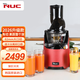 NUC韓國進(jìn)口NUC原汁機商用榨汁機汁渣分離家用水果機壓汁機大口徑壓榨果汁機打汁機壓汁機榨汁器 C-1220紅色