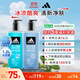 阿迪達斯 （adidas）男士沐浴露洗發(fā)水洗面奶三效合一 游泳去氯保濕 冰點(diǎn)熱情套裝1.2L