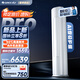 格力（GREE）空調 云逸/云佳Pro 3匹 變頻冷暖 自清潔 智能WiFi 大風(fēng)量 家用客廳 立式柜機 家電補貼以舊換新 3匹 一級能效 云佳Pro