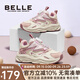 百麗（Belle）童鞋女童運動(dòng)鞋2025春秋新款兒童鞋男童紐扣網(wǎng)面軟底跑步老爹鞋 BL3316粉色 35 -鞋內長(cháng)22.50cm/腳長(cháng)21.90cm